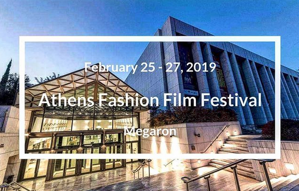 ATHENS FASHION FILM FESTIVAL 25,26,27 Φεβρουαρίου