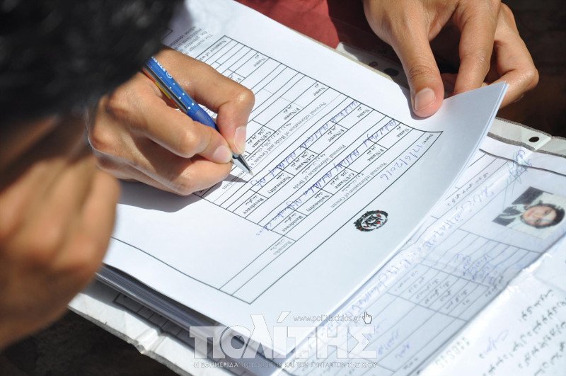 Ο πρώτος γάμος Αφγανών προσφύγων στη Χίο [εικόνες]  | iefimerida.gr 8