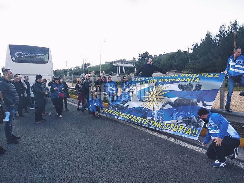 Πλήθος κόσμου στα διόδια Αφιδνών -Προορισμός το Σύνταγμα, για το συλλαλητήριο [εικόνες] | iefimerida.gr 5