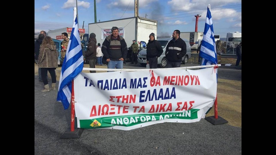 Κλείνουν το μεσημέρι και τα Διόδια Αφιδνών οι αγρότες | iefimerida.gr 0