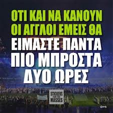 Οι νέες ατάκες για την κρίση στην Ελλάδα που σαρώνουν στο διαδίκτυο [εικόνες] | iefimerida.gr 5
