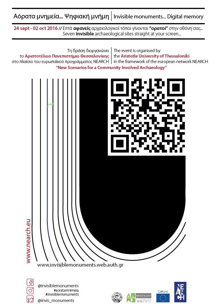 Ξεναγήσεις σε επτά αρχαιολογικούς τόπους μέσω smartphone [εικόνες] | iefimerida.gr 0
