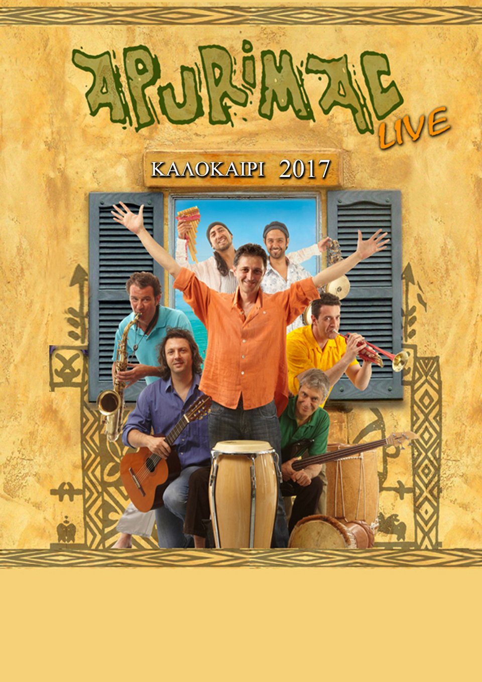 Καλοκαίρι στον Πόρο: Με Σαββόπουλο, Γιορτή Λεμονιάς, εκθέσεις & beach party με Τόνι Σφήνο [πρόγραμμα] | iefimerida.gr 1