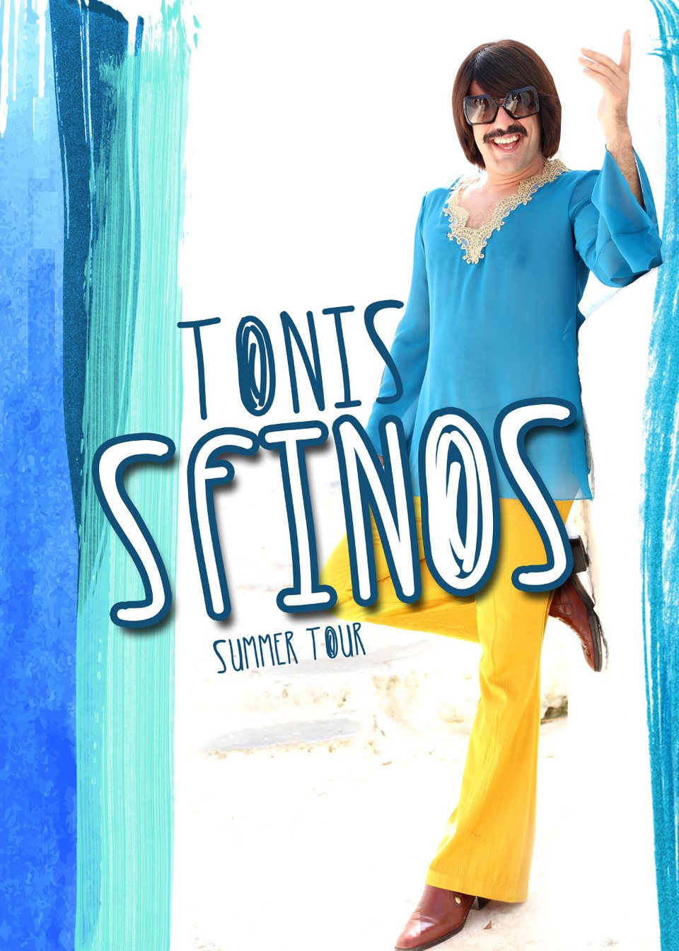 Καλοκαίρι στον Πόρο: Με Σαββόπουλο, Γιορτή Λεμονιάς, εκθέσεις & beach party με Τόνι Σφήνο [πρόγραμμα] | iefimerida.gr 0