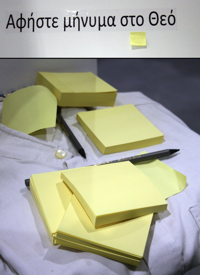 Υπάρχει ειδικό σταντ όπου μπορείς να πάρεις το χαρτάκι σου και στυλό, να γράψεις το αίτημά σου, και ύστερα να το κολλήσεις (είναι αυτοκόλλητο) στον τοίχο