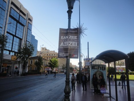 Γιατί τα κόμματα απέλυσαν τους αφισοκολλητές- Αχρωμη η προεκλογική Αθήνα [εικόνα] | iefimerida.gr 0