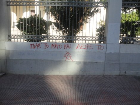 Γιατί τα κόμματα απέλυσαν τους αφισοκολλητές- Αχρωμη η προεκλογική Αθήνα [εικόνα] | iefimerida.gr 4