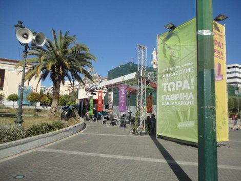 Γιατί τα κόμματα απέλυσαν τους αφισοκολλητές- Αχρωμη η προεκλογική Αθήνα [εικόνα] | iefimerida.gr 1