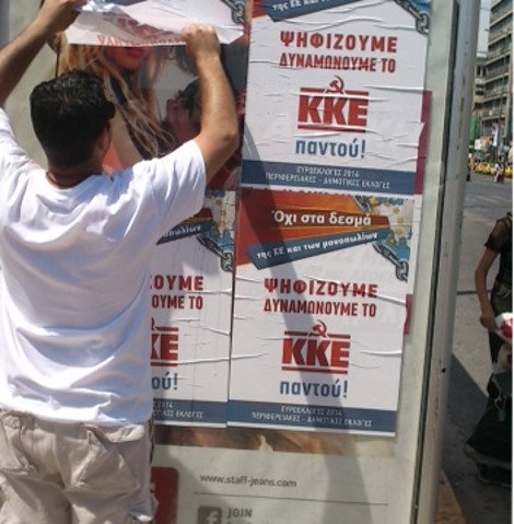 Οι Πειραιώτες ανταποκρίθηκαν στο κάλεσμα του Γιάννη Μώραλη -Καθάρισαν την πόλη από τις προεκλογικές αφίσες [εικόνες] | iefimerida.gr 4