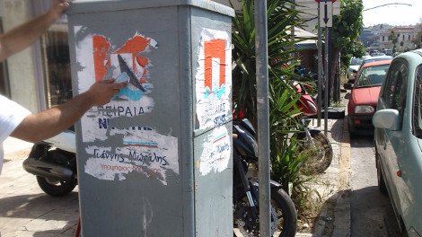 Οι Πειραιώτες ανταποκρίθηκαν στο κάλεσμα του Γιάννη Μώραλη -Καθάρισαν την πόλη από τις προεκλογικές αφίσες [εικόνες] | iefimerida.gr 0