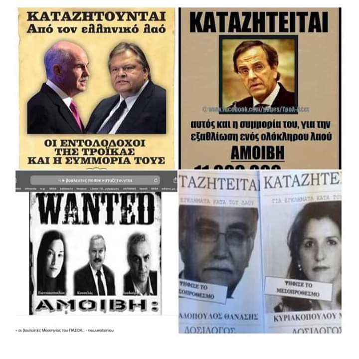 Κόντρα για τις αφίσες και το συλλαλητήριο της Κυριακής -Πόλωση και διχασμός | iefimerida.gr 7