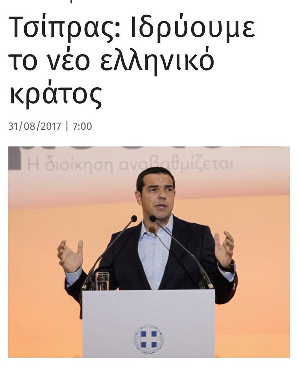 Γενιά των 360 ευρώ: Το Τwitter ξεσπάει για τις κυβερνητικές υποσχέσεις [εικόνες] | iefimerida.gr 0