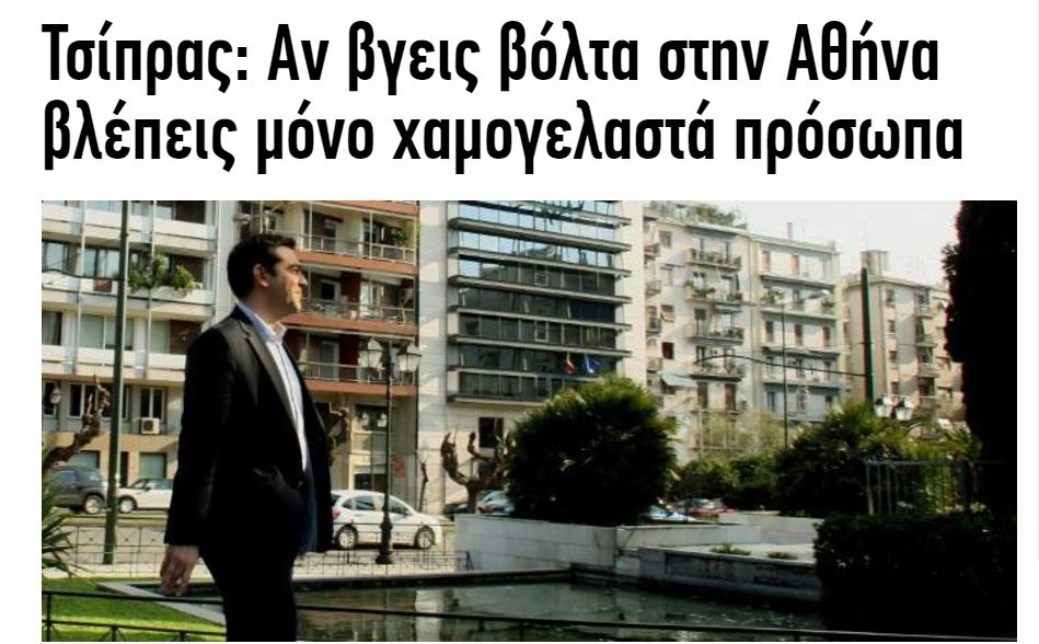 Γενιά των 360 ευρώ: Το Τwitter ξεσπάει για τις κυβερνητικές υποσχέσεις [εικόνες] | iefimerida.gr 9