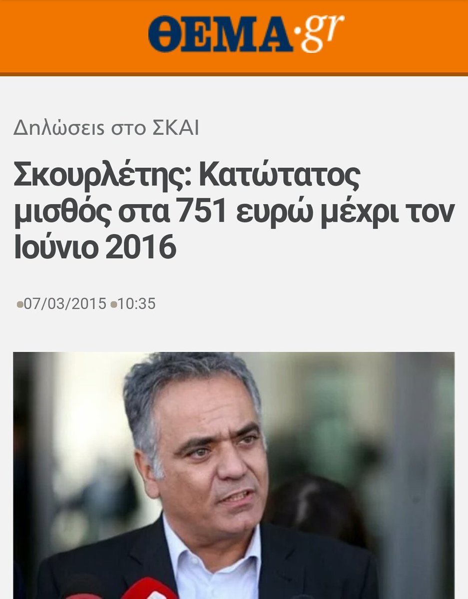 Γενιά των 360 ευρώ: Το Τwitter ξεσπάει για τις κυβερνητικές υποσχέσεις [εικόνες] | iefimerida.gr 8