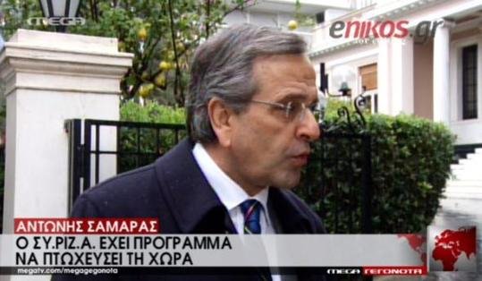 Γενιά των 360 ευρώ: Το Τwitter ξεσπάει για τις κυβερνητικές υποσχέσεις [εικόνες] | iefimerida.gr 10