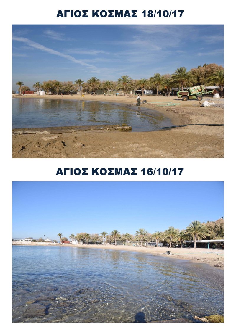 Δεύτερη φιέστα για την παράδοση ακτών, στην Πειραϊκή -Η κατάσταση στο παραλιακό μέτωπο [εικόνες] | iefimerida.gr 2