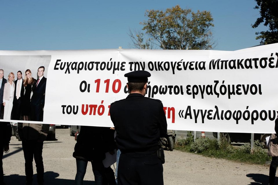 Συνάντηση Τσίπρα με εργαζόμενους του «Αγγελιοφόρου» έξω από τις φυλακές Διαβατών -Τι τους είπε [εικόνες] | iefimerida.gr 2