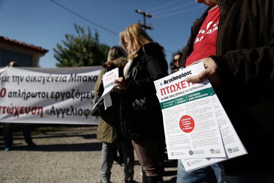 Συνάντηση Τσίπρα με εργαζόμενους του «Αγγελιοφόρου» έξω από τις φυλακές Διαβατών -Τι τους είπε [εικόνες] | iefimerida.gr 3