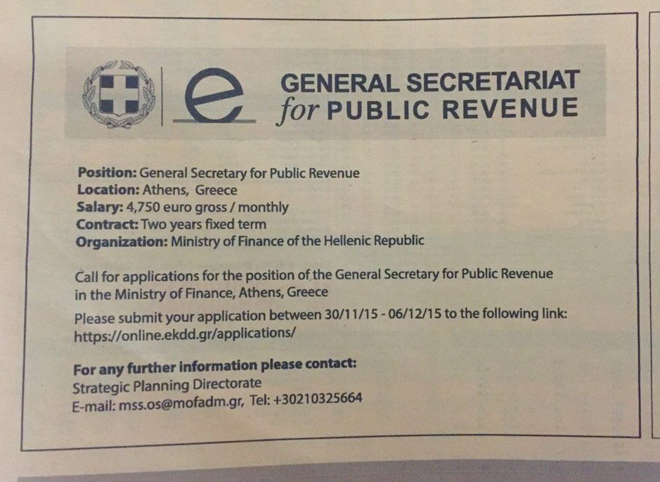 Η αγγελία για τον αντικαταστάτη της Σαββαΐδου δημοσιεύτηκε ενώ είχε λήξει ο διαγωνισμός και είχε λάθος τηλέφωνο [εικόνα] | iefimerida.gr 0