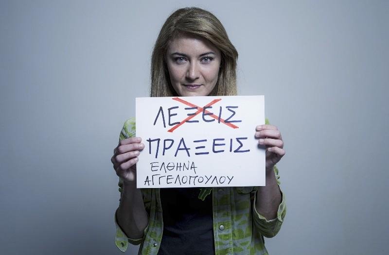 Αυτή είναι η νέα επικεφαλής της δημοτικής παράταξης του ΣΥΡΙΖΑ στην Αθήνα | iefimerida.gr 1