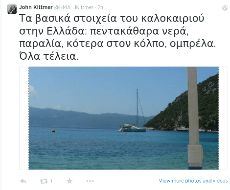 Ο Βρετανός πρέσβης διαφημίζει την Ελλάδα  -Μαγεμένος, εξυμνεί τις ομορφιές του τόπου και τουιτάρει φωτογραφίες από την Ιθάκη [εικόνες] | iefimerida.gr 1