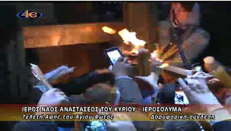 Η Αφή του Αγίου Φωτός στα Ιεροσόλυμα [εικόνες] | iefimerida.gr 5