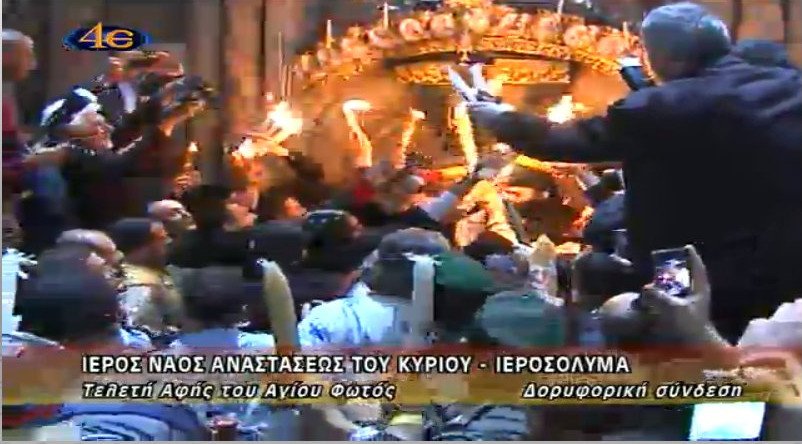 Η Αφή του Αγίου Φωτός στα Ιεροσόλυμα [εικόνες] | iefimerida.gr 2