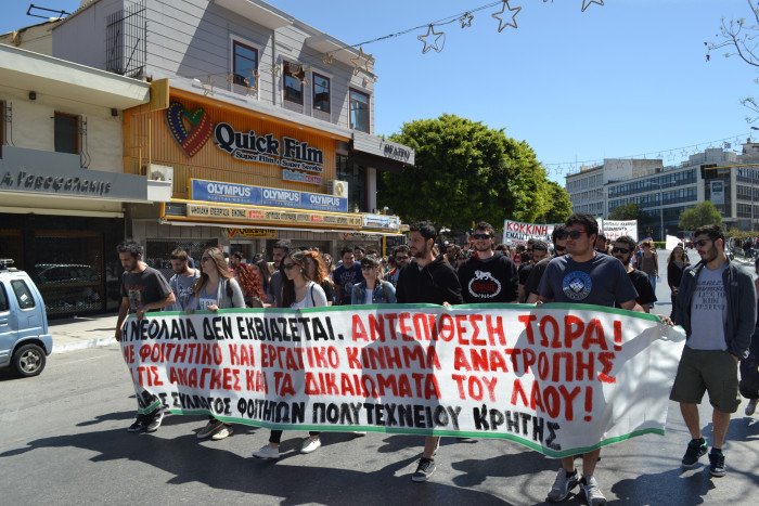 Πώς τιμήθηκε η Εργατική Πρωτομαγιά σε όλη την Ελλάδα [εικόνες & βίντεο] | iefimerida.gr 23