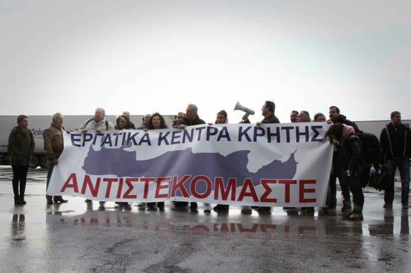 Εφτασαν στην Αθήνα 1.500 αγρότες από την Κρήτη [εικόνες] | iefimerida.gr 0