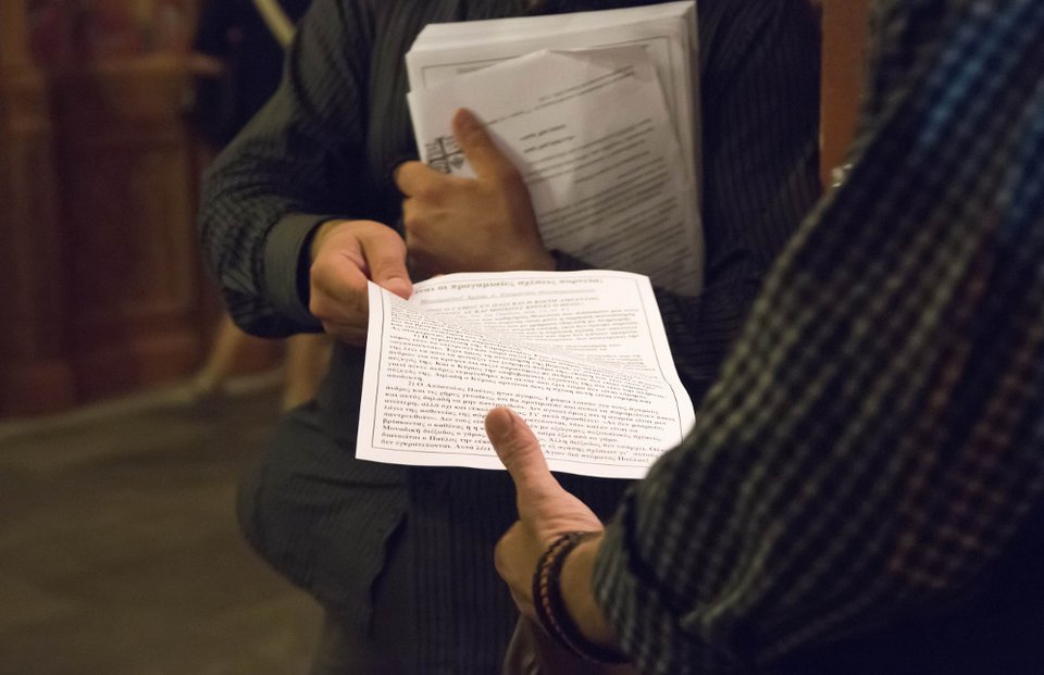 Ο Ανθιμος έκανε αγρυπνία κατά του Gay Pride στη Θεσσαλονίκη [εικόνες & βίντεο] | iefimerida.gr 1