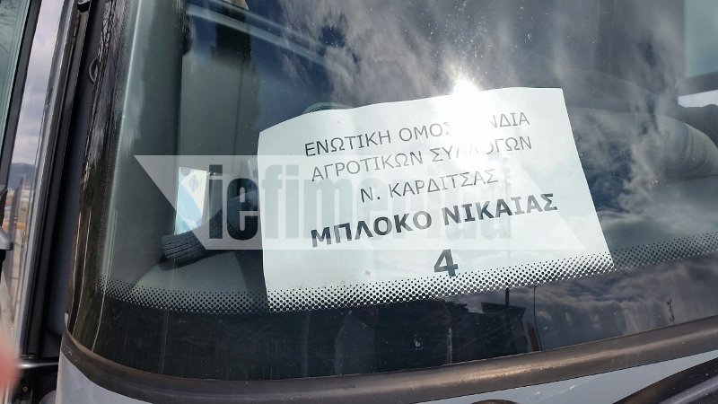 Πάνω από 5.000 αγρότες μπροστά από τη Βουλή -Ολοκληρώθηκε η πορεία [εικόνες] | iefimerida.gr 3