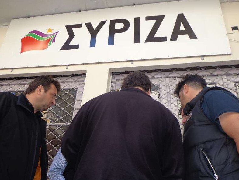 Αγρότες έψαχναν βουλευτή του ΣΥΡΙΖΑ στη Λιβαδειά -Θυροκόλλησαν στα κλειστά γραφεία την απόφασή τους [εικόνες & βίντεο] | iefimerida.gr 2