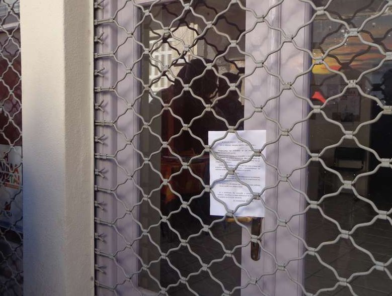 Αγρότες έψαχναν βουλευτή του ΣΥΡΙΖΑ στη Λιβαδειά -Θυροκόλλησαν στα κλειστά γραφεία την απόφασή τους [εικόνες & βίντεο] | iefimerida.gr 1