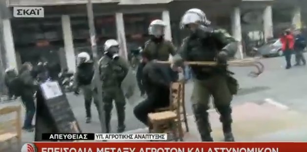 Συνέλαβαν αγρότη - Τα ΜΑΤ πήραν και την γκλίτσα του [εικόνες] | iefimerida.gr 0