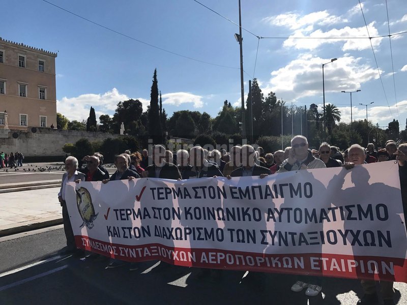Συνταξιούχοι έξω από το υπουργείο Εργασίας: Απαιτούμε όλα τα κομμένα δώρα και τα αναδρομικά [εικόνες] | iefimerida.gr 12