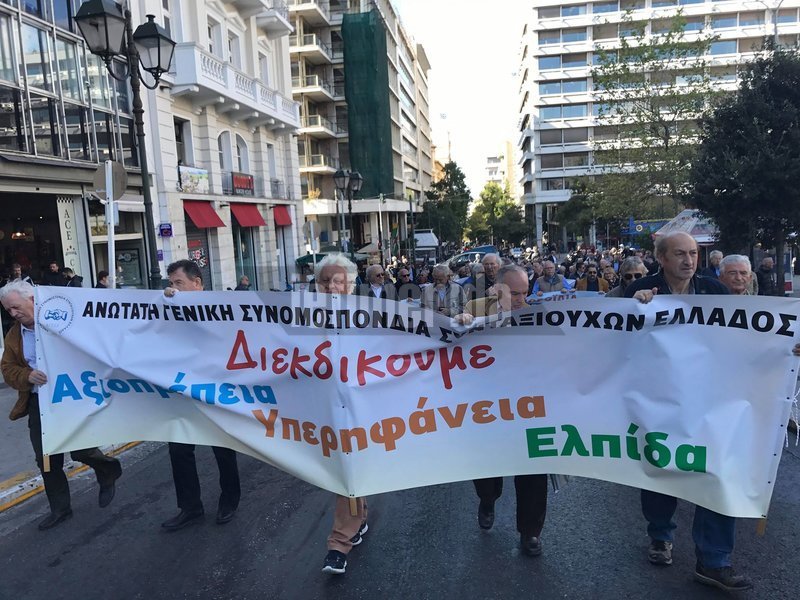 Συνταξιούχοι έξω από το υπουργείο Εργασίας: Απαιτούμε όλα τα κομμένα δώρα και τα αναδρομικά [εικόνες] | iefimerida.gr 11