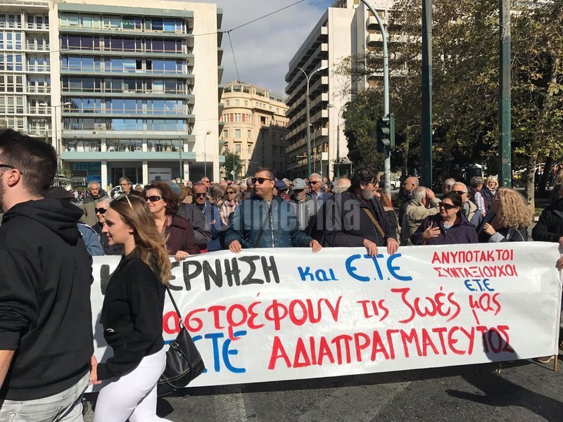 Συνταξιούχοι έξω από το υπουργείο Εργασίας: Απαιτούμε όλα τα κομμένα δώρα και τα αναδρομικά [εικόνες] | iefimerida.gr 5