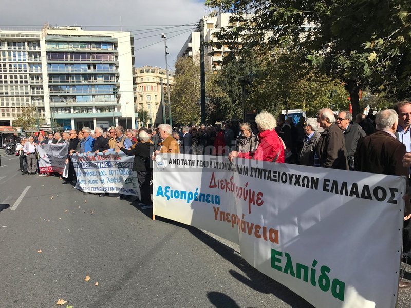 Συνταξιούχοι έξω από το υπουργείο Εργασίας: Απαιτούμε όλα τα κομμένα δώρα και τα αναδρομικά [εικόνες] | iefimerida.gr 6
