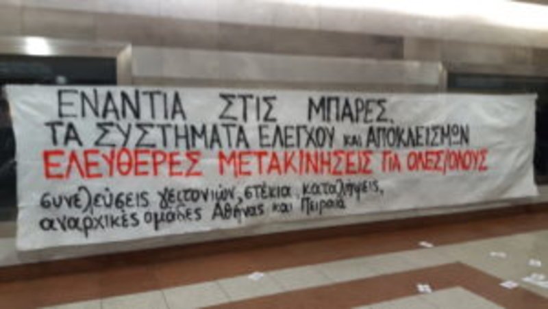 «Παρέμβασεις» αντιεξουσιαστών σε γραφεία του ΣΥΡΙΖΑ και Μετρό [εικόνες] | iefimerida.gr 2
