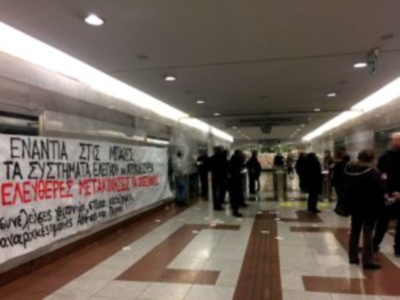 «Παρέμβασεις» αντιεξουσιαστών σε γραφεία του ΣΥΡΙΖΑ και Μετρό [εικόνες] | iefimerida.gr 0