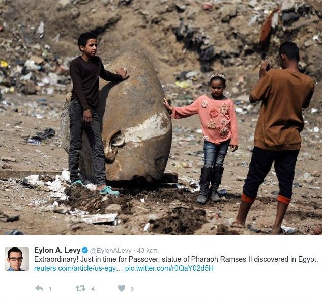 Αίγυπτος: Κολοσσιαίο άγαλμα πιθανότατα του Ραμσή Β΄ βρέθηκε σε  φτωχογειτονιά του Καΐρου [εικόνες] | iefimerida.gr 3