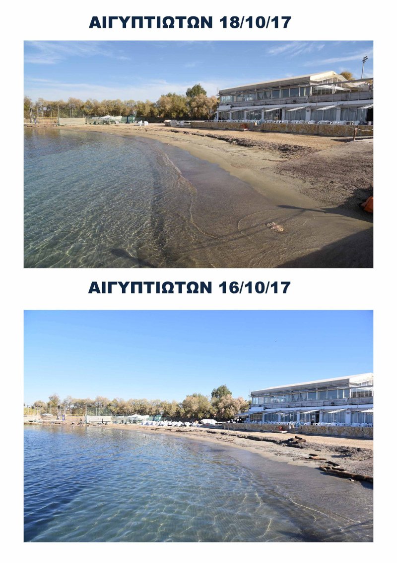 Δεύτερη φιέστα για την παράδοση ακτών, στην Πειραϊκή -Η κατάσταση στο παραλιακό μέτωπο [εικόνες] | iefimerida.gr 3