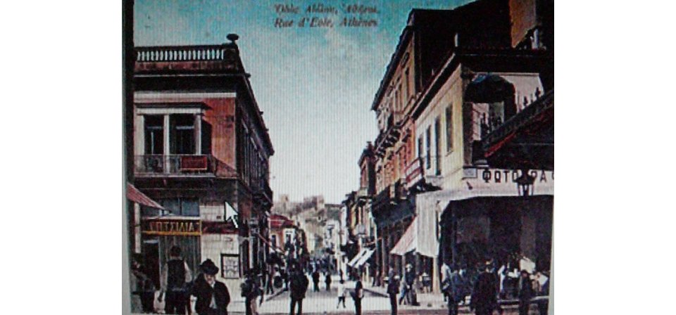 Τυχερό το νεοκλασικό δίπατο Αίολος ξαναγίνεται ξενοδοχείο στην Πλάκα[φωτό] | iefimerida.gr 1