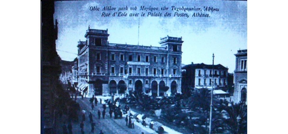 Τυχερό το νεοκλασικό δίπατο Αίολος ξαναγίνεται ξενοδοχείο στην Πλάκα[φωτό] | iefimerida.gr 3