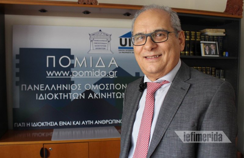 Καταλύματα τύπου Airbnb: «Αθέμιτος ανταγωνισμός» λένε οι ξενοδόχοι - «Στηρίζουμε τον τουρισμό» λένε οι ιδιοκτήτες [εικόνες] | iefimerida.gr 1