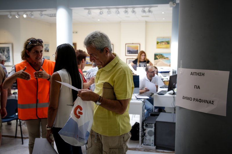 Ξεκίνησε η υποβολή αιτήσεων των πυρόπληκτων για την έκτακτη οικονομική ενίσχυση | iefimerida.gr 2