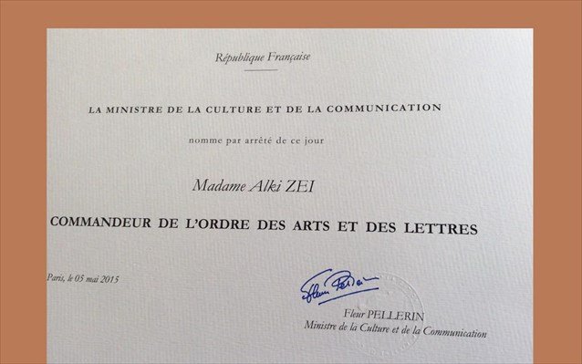 Η Γαλλία τιμά τη σπουδαία συγγραφέα Αλκη Ζέη [εικόνα] | iefimerida.gr 0