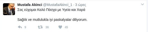 «Καλό Πάσχα» στα ελληνικά εύχεται ο Τουρκοκύπριος ηγέτης [εικόνα]  | iefimerida.gr 0
