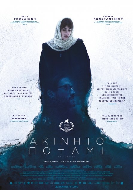 Νέες ταινίες: Η Νάταλι Πόρτμαν στη σκοτεινή πλευρά της σόουμπιζ [κριτική & τρέιλερ]  | iefimerida.gr 3