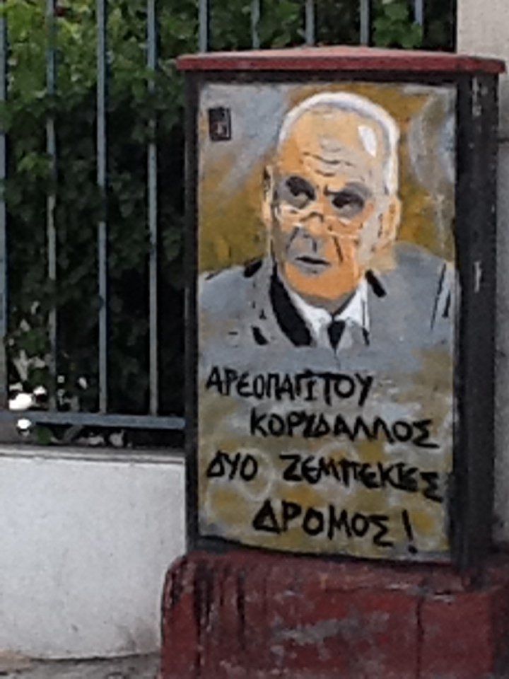 Αρεοπαγίτου – Κορυδαλλός δυο ζεμπεκιές δρόμος για τον Ακη [εικόνες] | iefimerida.gr 0